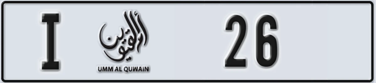 UAE License Plate Umm Al Quwain I 26