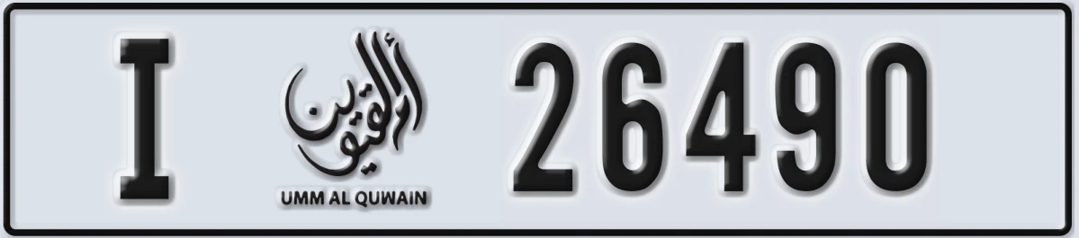 UAE License Plate Umm Al Quwain I 26490