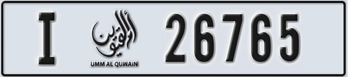 UAE License Plate Umm Al Quwain I 26765