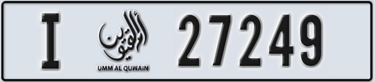 UAE License Plate Umm Al Quwain I 27249