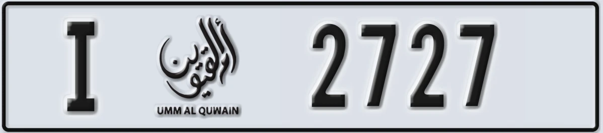 UAE License Plate Umm Al Quwain I 2727