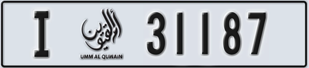 UAE License Plate Umm Al Quwain I 31187