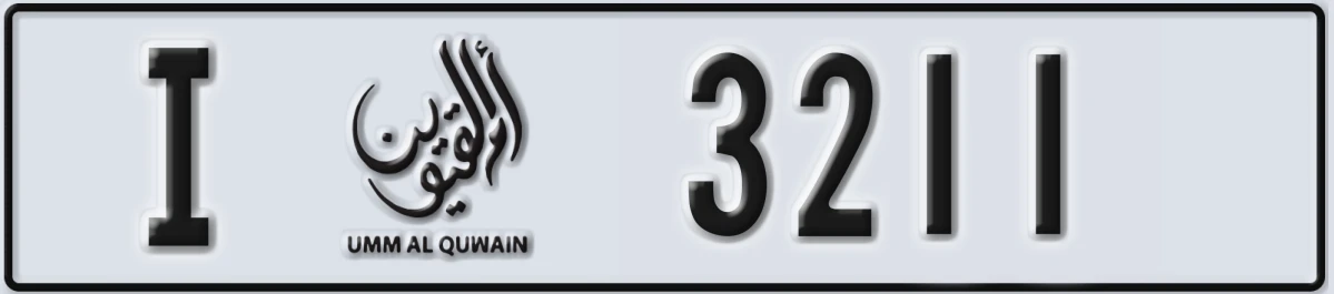 UAE License Plate Umm Al Quwain I 3211