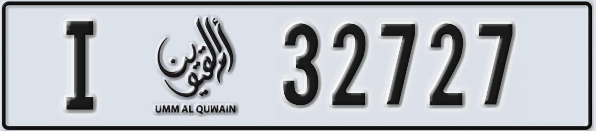 UAE License Plate Umm Al Quwain I 32727