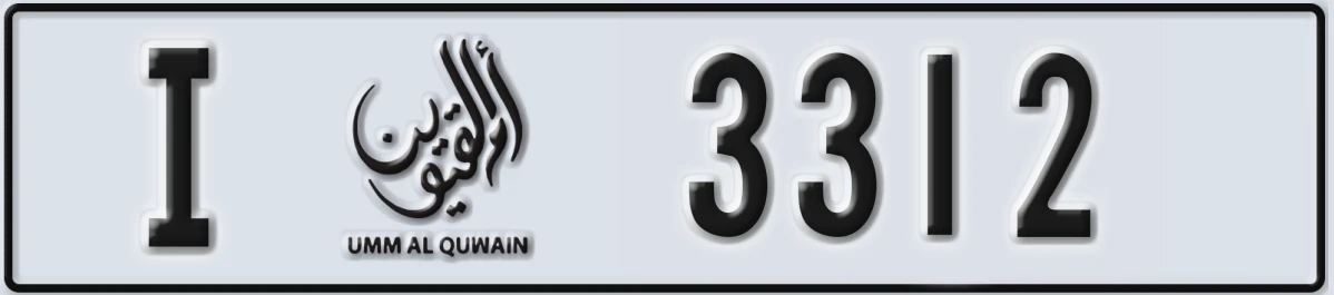 UAE License Plate Umm Al Quwain I 3312