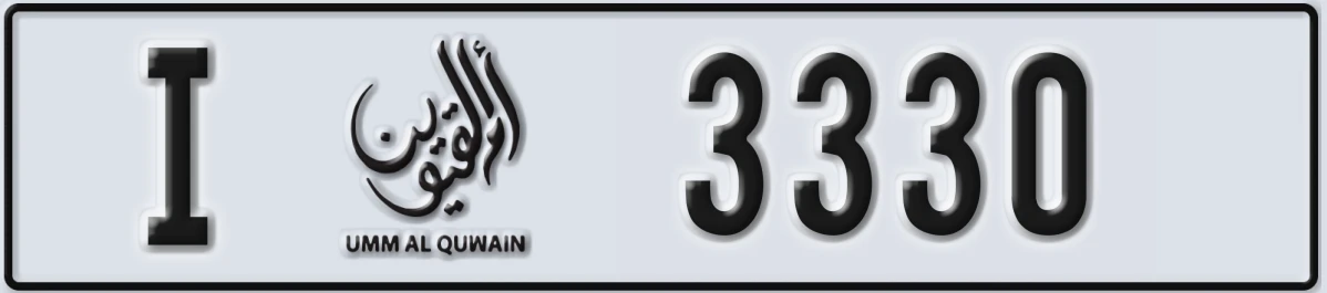 UAE License Plate Umm Al Quwain I 3330