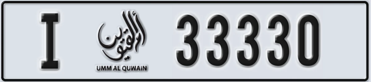 UAE License Plate Umm Al Quwain I 33330