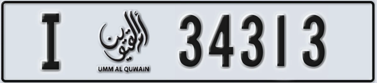 UAE License Plate Umm Al Quwain I 34313