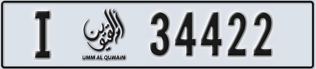 UAE License Plate Umm Al Quwain I 34422