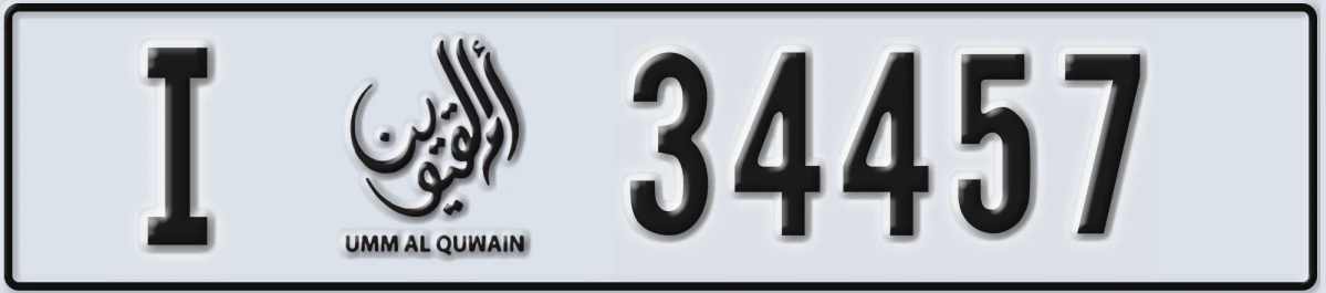 UAE License Plate Umm Al Quwain I 34457