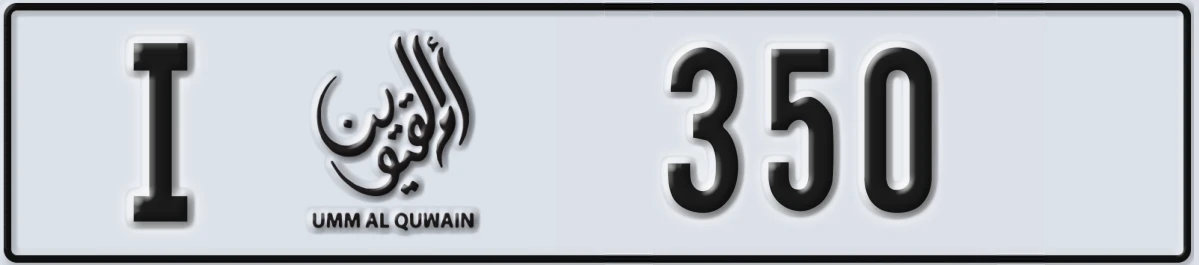 UAE License Plate Umm Al Quwain I 350