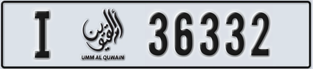 UAE License Plate Umm Al Quwain I 36332