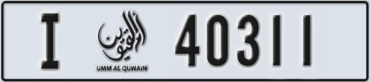 UAE License Plate Umm Al Quwain I 40311