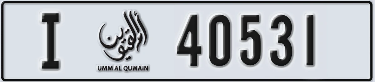 UAE License Plate Umm Al Quwain I 40531