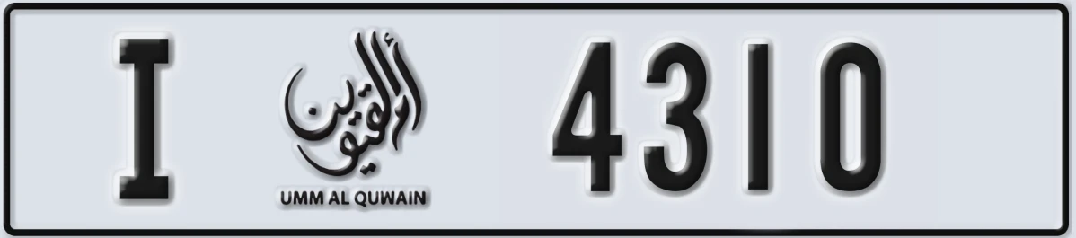 UAE License Plate Umm Al Quwain I 4310