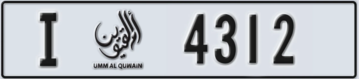 UAE License Plate Umm Al Quwain I 4312