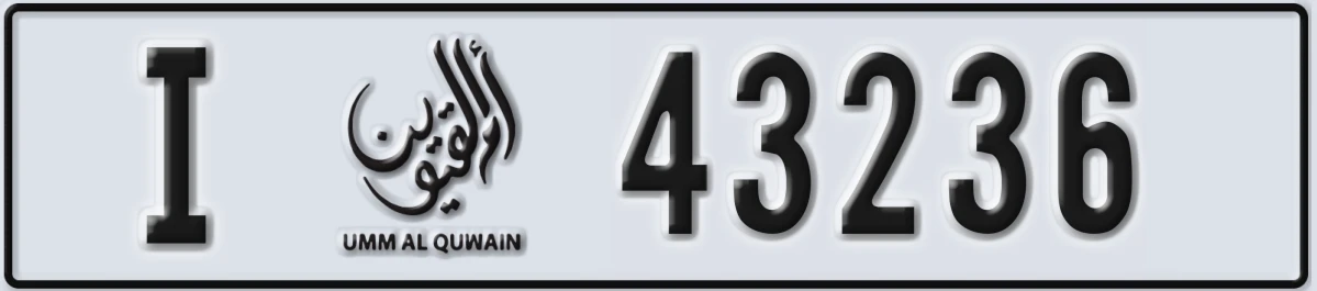 UAE License Plate Umm Al Quwain I 43236