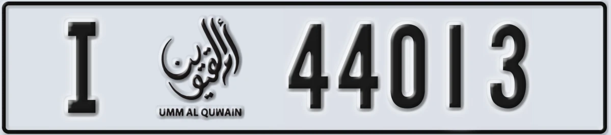 UAE License Plate Umm Al Quwain I 44013
