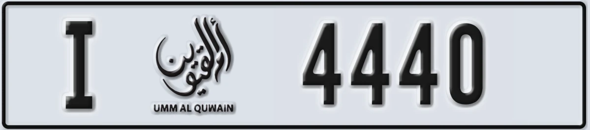 UAE License Plate Umm Al Quwain I 4440