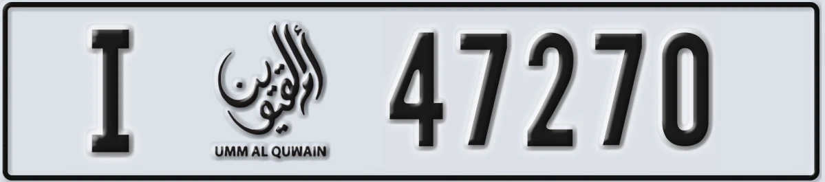 UAE License Plate Umm Al Quwain I 47270