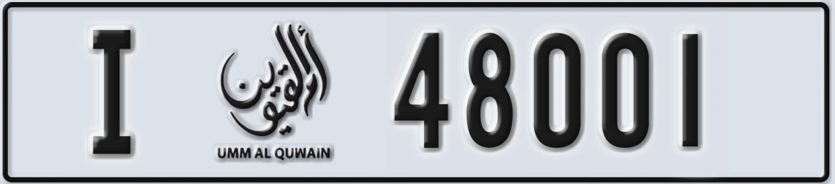 UAE License Plate Umm Al Quwain I 48001
