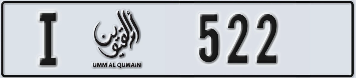 UAE License Plate Umm Al Quwain I 522