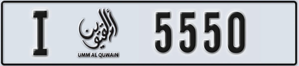 UAE License Plate Umm Al Quwain I 5550