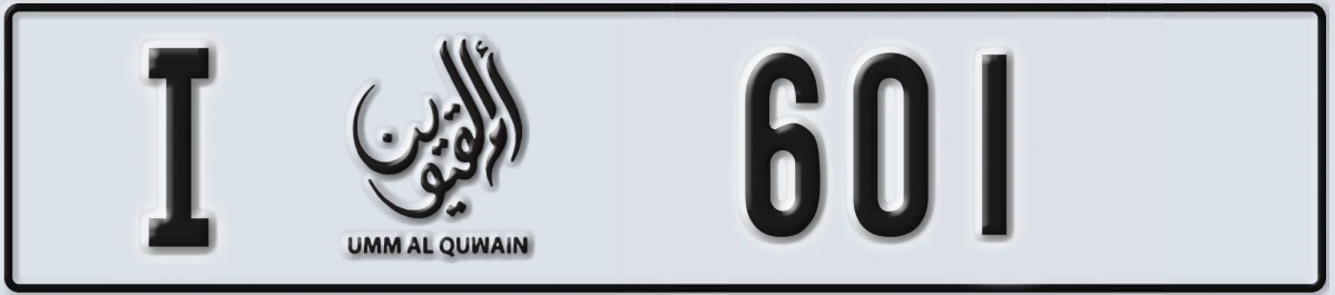 UAE License Plate Umm Al Quwain I 601