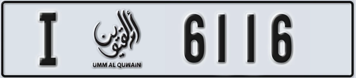 UAE License Plate Umm Al Quwain I 6116