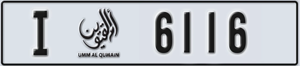 UAE License Plate Umm Al Quwain I 6116