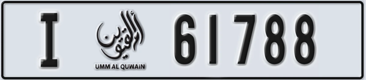 UAE License Plate Umm Al Quwain I 61788