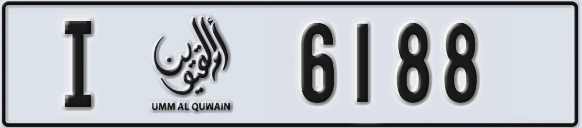 UAE License Plate Umm Al Quwain I 6188