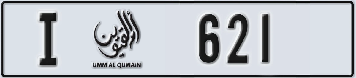 UAE License Plate Umm Al Quwain I 621