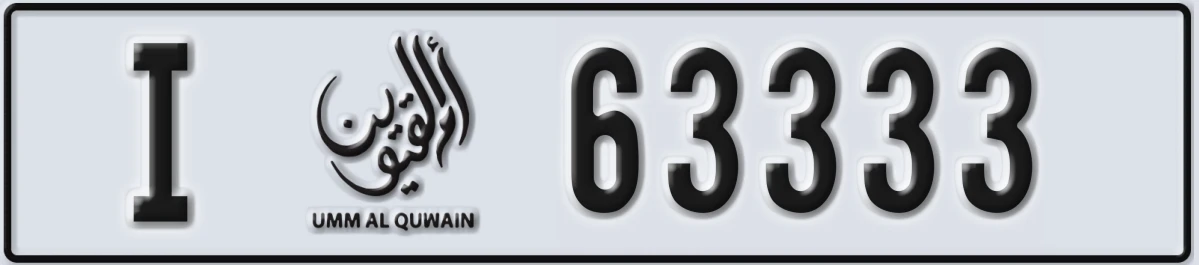 UAE License Plate Umm Al Quwain I 63333