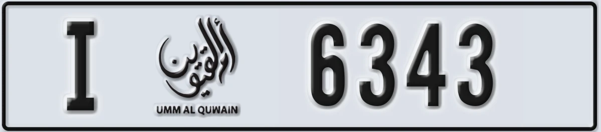 UAE License Plate Umm Al Quwain I 6343