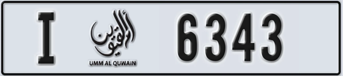 UAE License Plate Umm Al Quwain I 6343