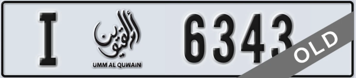 UAE License Plate Umm Al Quwain I 6343