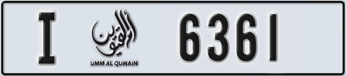 UAE License Plate Umm Al Quwain I 6361