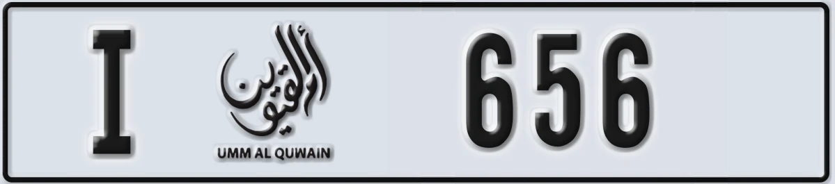 UAE License Plate Umm Al Quwain I 656