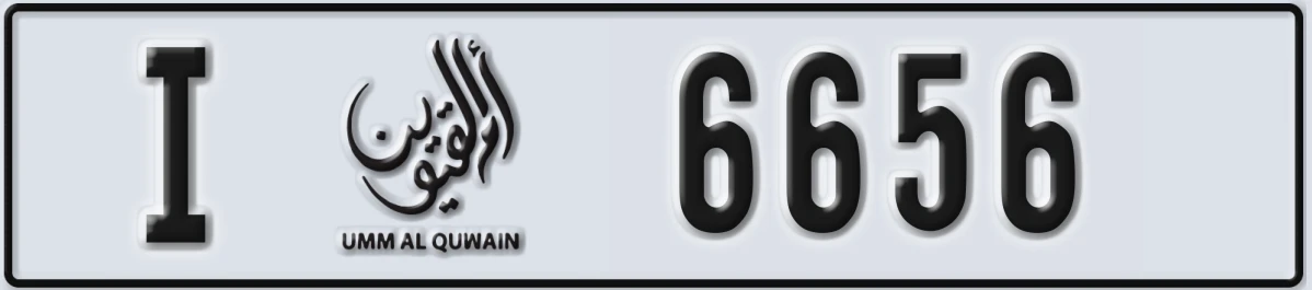 UAE License Plate Umm Al Quwain I 6656
