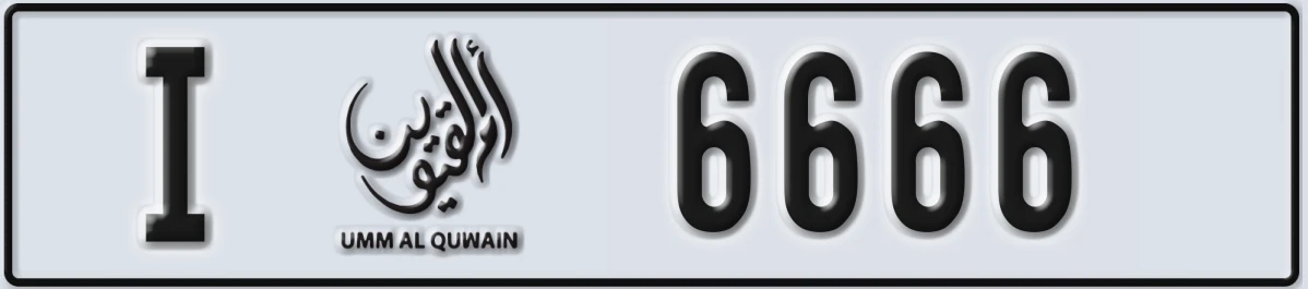 UAE License Plate Umm Al Quwain I 6666