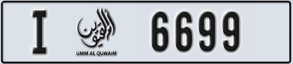 UAE License Plate Umm Al Quwain I 6699