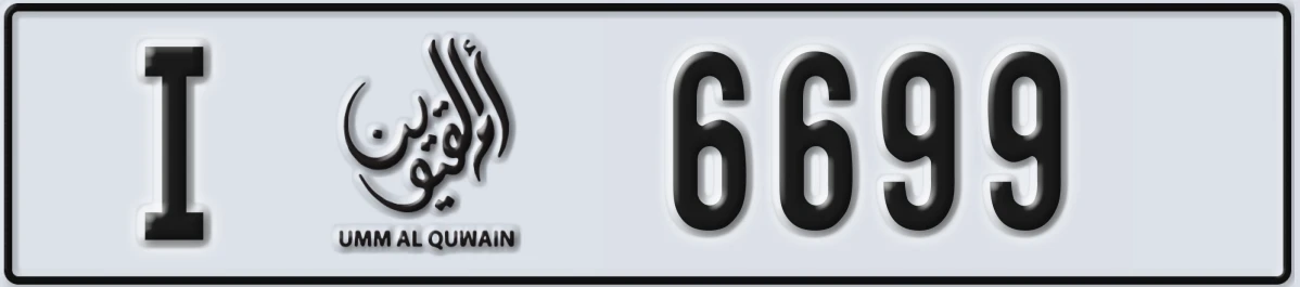 UAE License Plate Umm Al Quwain I 6699