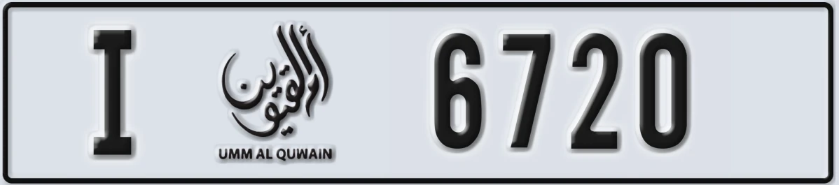 UAE License Plate Umm Al Quwain I 6720