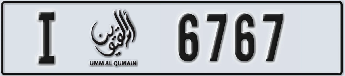 UAE License Plate Umm Al Quwain I 6767