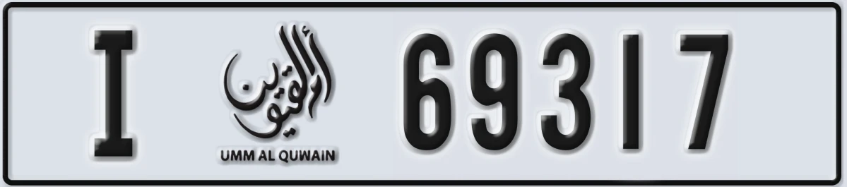 UAE License Plate Umm Al Quwain I 69317