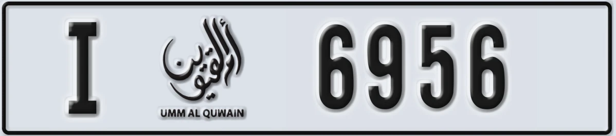 UAE License Plate Umm Al Quwain I 6956