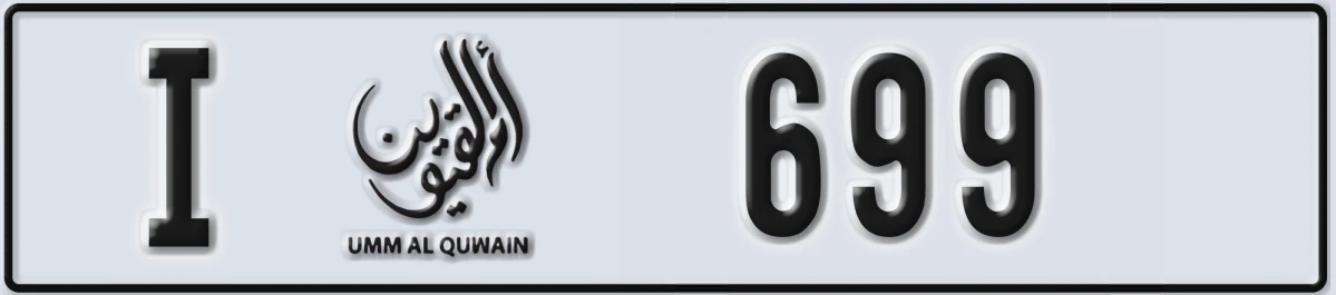 UAE License Plate Umm Al Quwain I 699