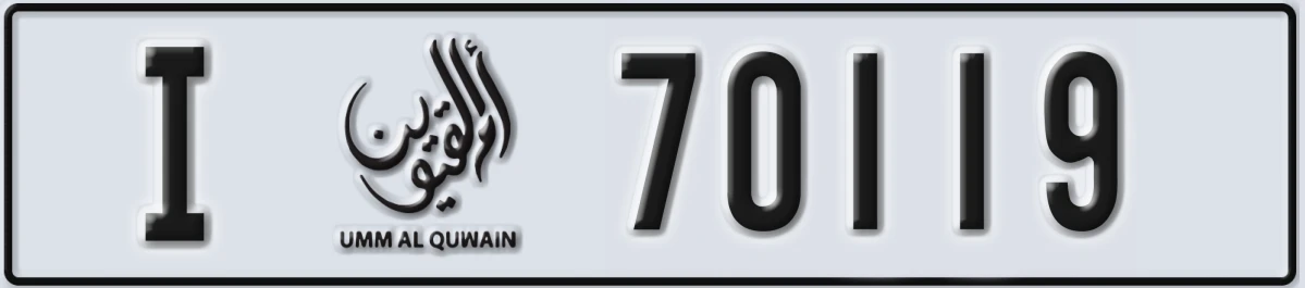 UAE License Plate Umm Al Quwain I 70119