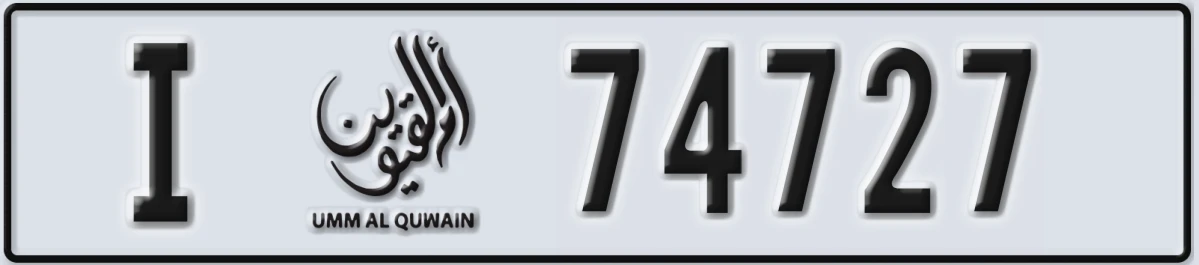 UAE License Plate Umm Al Quwain I 74727